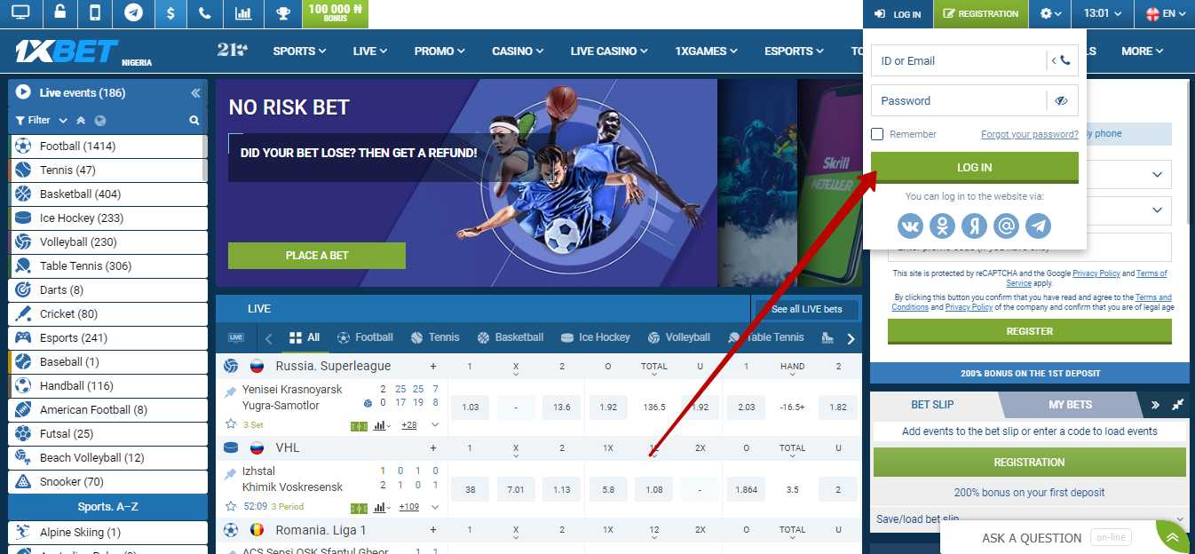 Opening and registering a 1xBet account